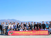 AG8旗舰厅自动化技术团队2023年云南之旅游记